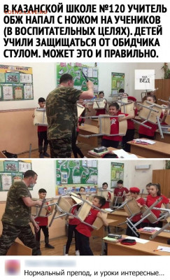 юмор - CDKgI81JP24