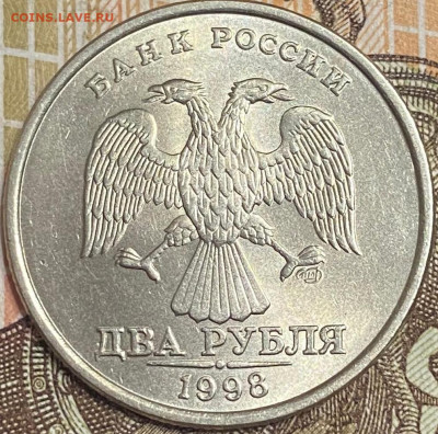 2 РУБЛЯ 1998 ММД И СПМД МЕШКОВЫЕ ДО 11.06.2021 в 22:00 МСК - i