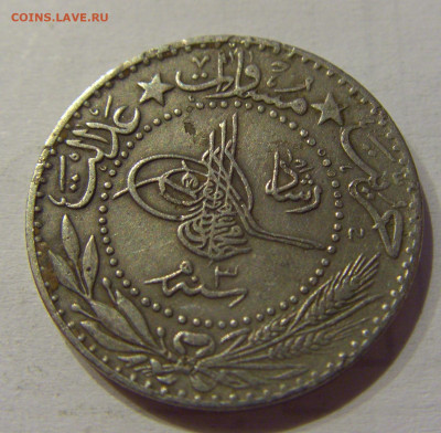 20 пара 1911 Турция №4 15.06.2021 22:00 МСК - CIMG2721.JPG