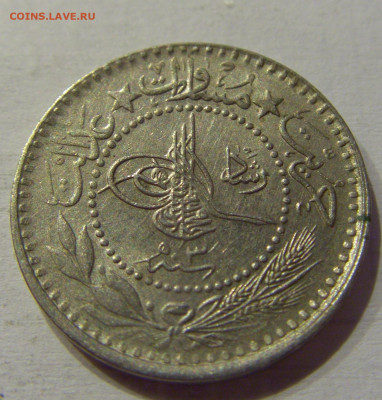 10 пара 1911 Турция №3 15.06.2021 22:00 МСК - CIMG2725.JPG