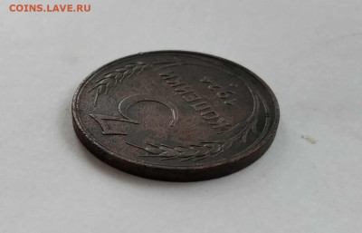 3 копейки 1924г - 1623340879837
