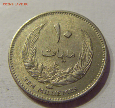 10 миллим 1965 Ливия №3 15.06.2021 22:00 МСК - CIMG2731.JPG