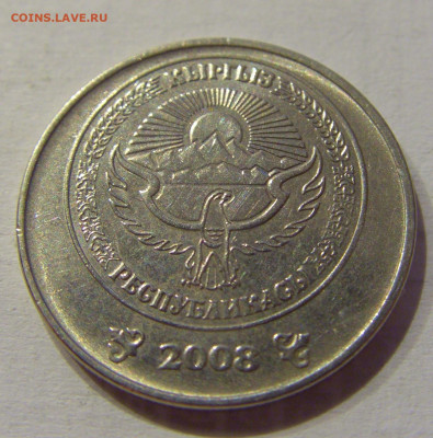 1 сом 2008 Киргизия №3 15.06.2021 22:00 МСК - CIMG2741.JPG