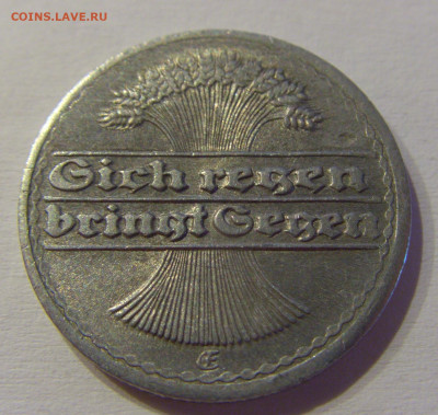 50 пфеннигов 1920 E Германия №3 15.06.2021 22:00 МСК - CIMG2765.JPG