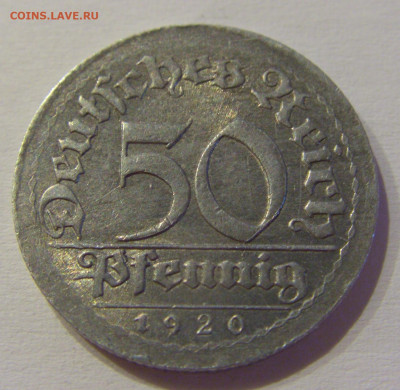 50 пфеннигов 1920 E Германия №3 15.06.2021 22:00 МСК - CIMG2763.JPG
