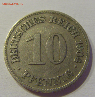 10 пфеннигов 1904 E Германия №3 15.06.2021 22:00 МСК - CIMG2775.JPG
