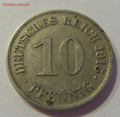 10 пфеннигов 1915 E Германия №3 15.06.2021 22:00 МСК - CIMG2783.JPG