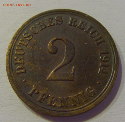 2 пфеннигов 1914 А Германия №3 15.06.2021 22:00 МСК - CIMG2875.JPG