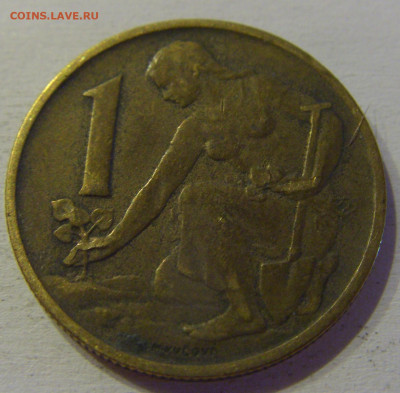 1 крона 1962 Чехословакия №3 15.06.21 22:00 МСК - CIMG2991.JPG