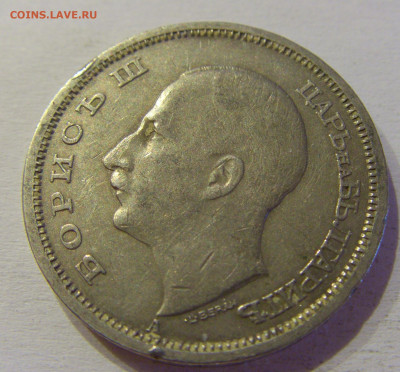 50 лева 1940 Болгария №3 15.06.21 22:00 МСК - CIMG2997.JPG