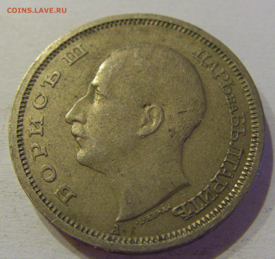 50 лева 1943 Болгария №4 15.06.21 22:00 МСК - CIMG3005.JPG