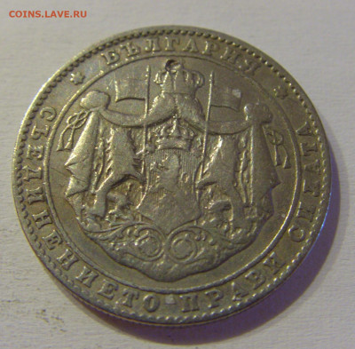 2 лева 1925 молния Болгария №4 15.06.21 22:00 МСК - CIMG3029.JPG