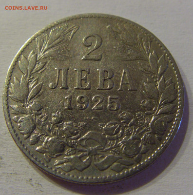 2 лева 1925 молния Болгария №4 15.06.21 22:00 МСК - CIMG3027.JPG