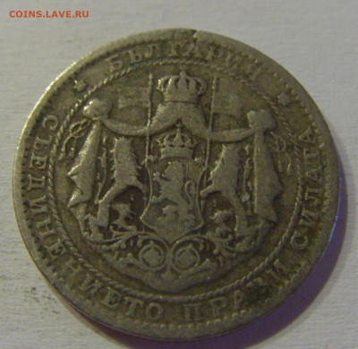 1 лев 1925 молния Болгария №3 15.06.21 22:00 МСК - CIMG3032.JPG