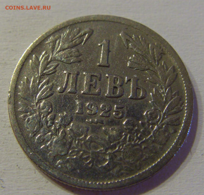 1 лев 1925 молния Болгария №4 15.06.21 22:00 МСК - CIMG3035.JPG