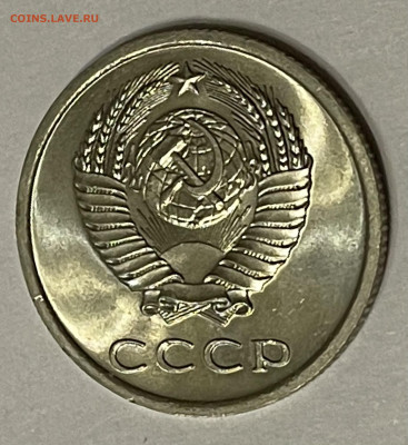 20 копеек 1976. Мешковой UNC. До 17.06.21 в 21:00 - 34EB4BDE-D8FD-4CD5-81D2-608CAC6AE723
