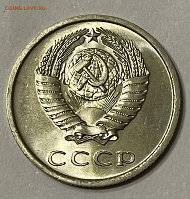 20 копеек 1976. Мешковой UNC. До 17.06.21 в 21:00 - 10470DB9-EA19-42EE-9D75-FD20DDECE59E