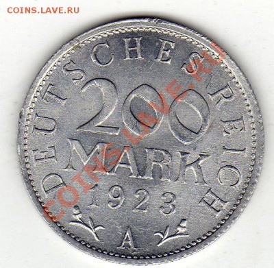 ГЕРМАНИЯ 200 МАРОК 1923 А ДО 24.10.11 В 22.00МСК (699) - img693