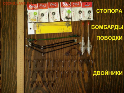Блесна, воблеры, балансиры и др. до 13.06 в 22.00 - 19