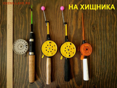 Блесна, воблеры, балансиры и др. до 13.06 в 22.00 - 17