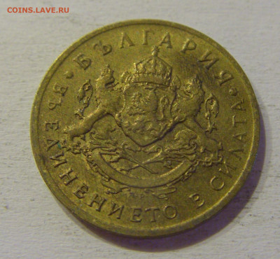 50 стотинок 1937 Болгария №3 15.06.21 22:00 МСК - CIMG3045.JPG