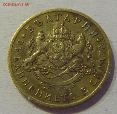 50 стотинок 1937 Болгария №4 15.06.21 22:00 МСК - CIMG3049.JPG