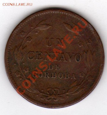 НИКАРАГУА СЕНТАВО 1924 ДО 24.10.11 В 22.00МСК (698) - img695