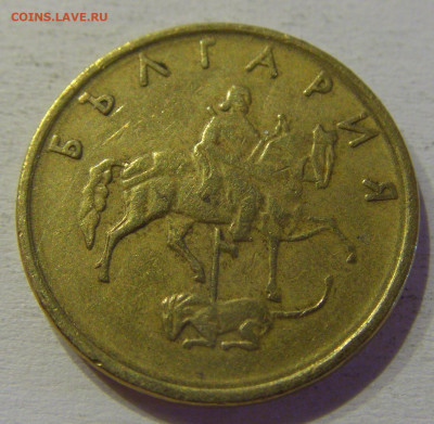 5 стотинок 1999 Болгария №3 15.06.21 22:00 МСК - CIMG3137.JPG