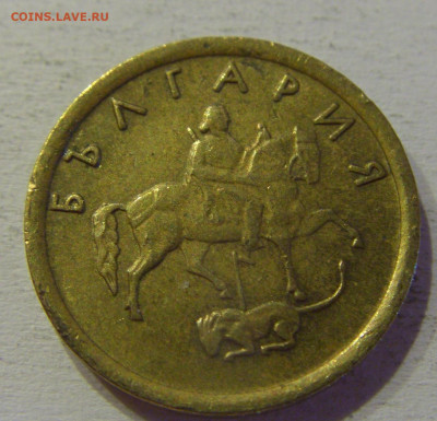 2 стотинки 1999 Болгария №3 15.06.21 22:00 МСК - CIMG3141.JPG