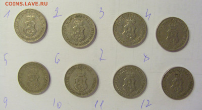 ФИКС! 20 стотинок 1912 Болгария №1 15.06.2021 22:00 МСК - CIMG3292.JPG