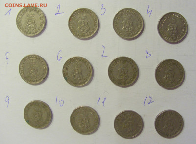 ФИКС! 10 стотинок 1913 Болгария №1 15.06.2021 22:00 МСК - CIMG3311.JPG