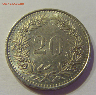20 раппен 1995 Швейцария №3 15.06.21 22:00 МСК - CIMG3398.JPG