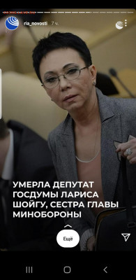 N-CoV(CoronaVirus) КоронаВирус.Последние новости - Screenshot_20210610-211419_Instagram