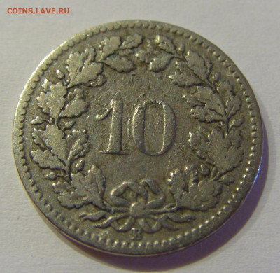 10 раппен 1901 Швейцария №3 15.06.2021 22:00 МСК - CIMG3406.JPG