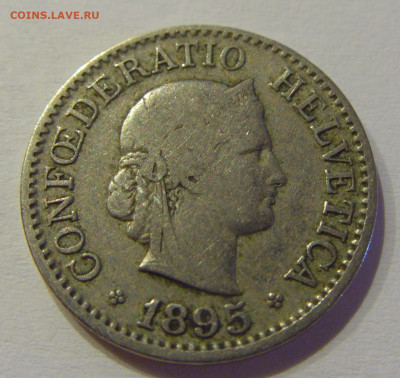 10 раппен 1895 Швейцария №3 15.06.2021 22:00 МСК - CIMG3412.JPG