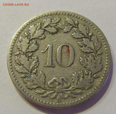10 раппен 1895 Швейцария №3 15.06.2021 22:00 МСК - CIMG3410.JPG