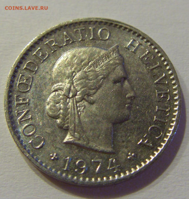 5 раппен 1974 Швейцария №3 15.06.2021 22:00 МСК - CIMG3424.JPG