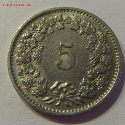 5 раппен 1971 Швейцария №3 15.06.2021 22:00 МСК - CIMG3426.JPG