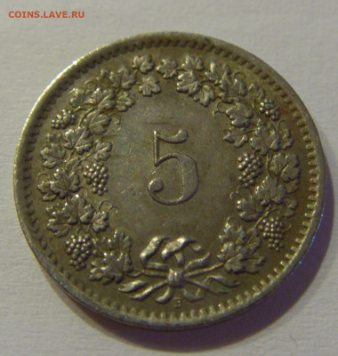 5 раппен 1963 Швейцария №3 15.06.2021 22:00 МСК - CIMG3430.JPG