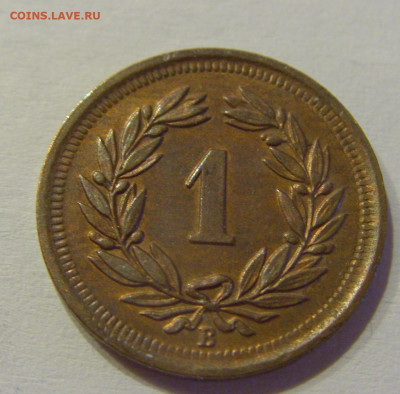 1 раппен 1941 Швейцария №3 15.06.2021 22:00 МСК - CIMG3442.JPG