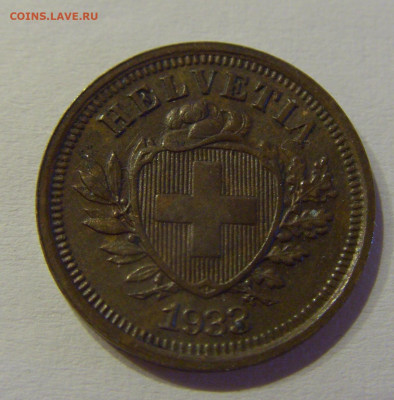 1 раппен 1933 Швейцария №4 15.06.2021 22:00 МСК - CIMG3456.JPG