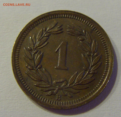 1 раппен 1933 Швейцария №4 15.06.2021 22:00 МСК - CIMG3454.JPG
