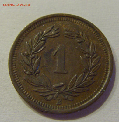 1 раппен 1931 Швейцария №4 15.06.2021 22:00 МСК - CIMG3462.JPG