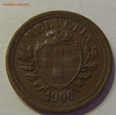 1 раппен 1900 Швейцария №3 15.06.2021 22:00 МСК - CIMG3476.JPG