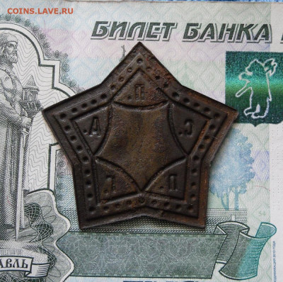 Знак С.П.Д.П.Г до 17.06.21г 22.00 МСК - 2
