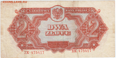 ПОЛЬША 2 злотых 1944 г.  до 17.06.21 г. в 23.00 - 041