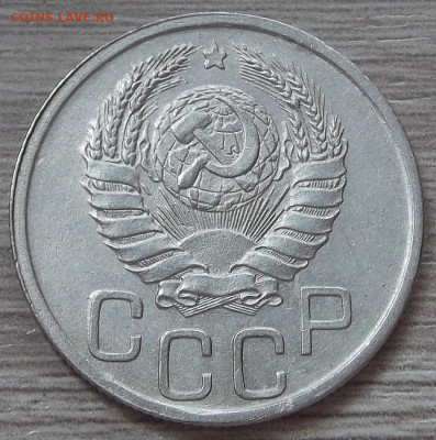 20 копеек 1942 год - red3255739.JPG