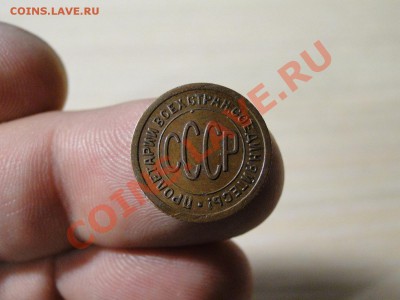 2 копеек 1925 - 4к5енр.JPG