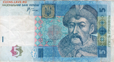 УКРАИНА 5 гривен 2005 г. до 17.06.21 г. в 23.00 - 040