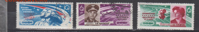 СССР 1963 Восток 5 6 3м до 16 06 - 51